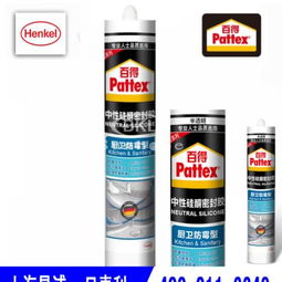 上海合成材料助劑 推動合成材料產業(yè)升級的關鍵力量